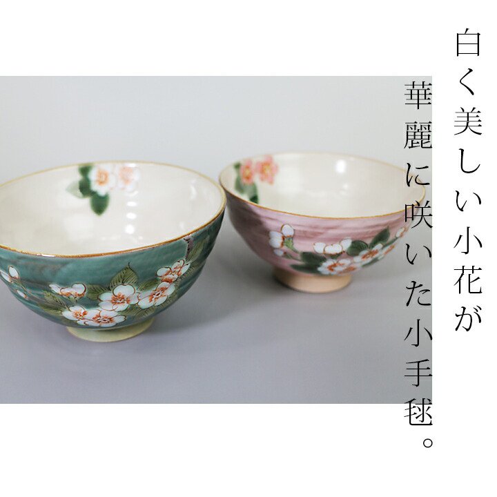 日展入選作家物 夫婦茶碗 - 食器