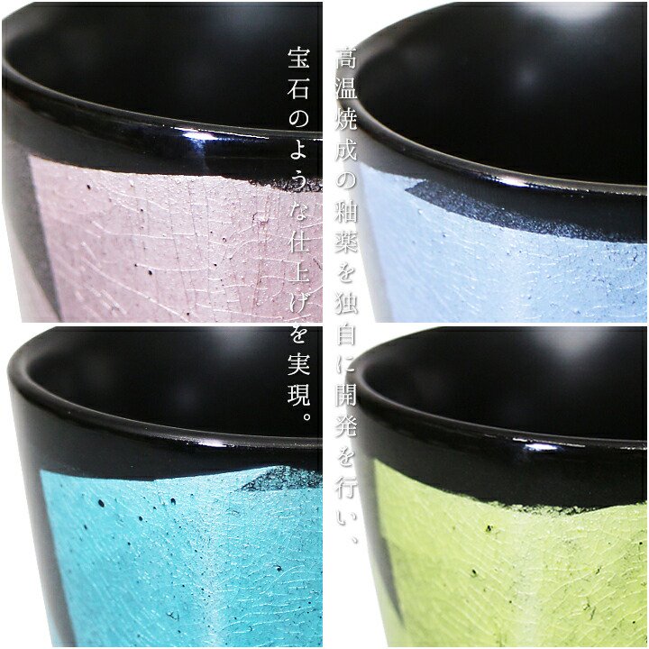 4色から選べる ペアマグカップ 銀彩/宗秀窯