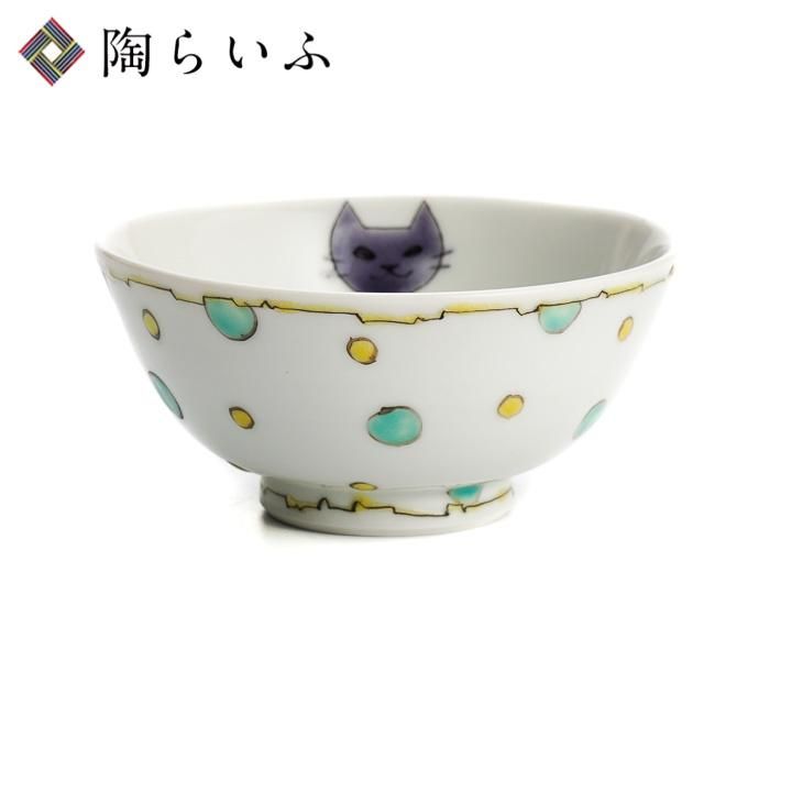 プチ飯碗 水玉ねこ/岡田絹代