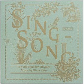 Rima Kato - Sing-Song (10インチ・レコード)