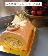 1224()Υӥå塦ɡΥ ڥꥹޥΤͽۢ24ʬϥͥåȤŹƬͽǤ