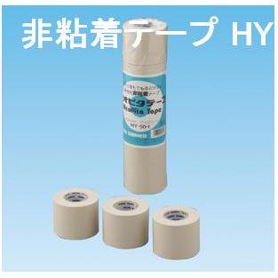 ネオピタテープ 巾75mm HY-75-I - 水道資材の工藤建材