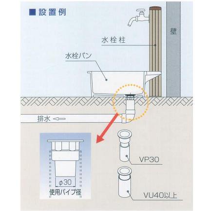 タキロン 研ぎ出し流し 750D - 水道資材の工藤建材