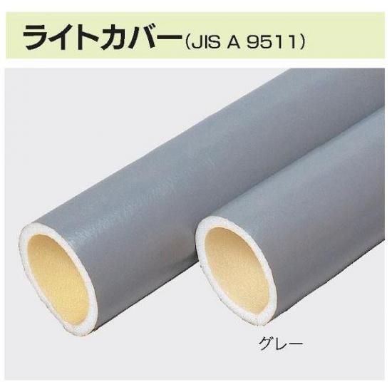 配管保温保冷材シリーズ｜商品情報｜クリエイト株式会社
