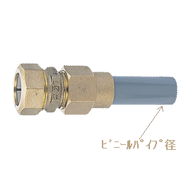 砲金製 ポリパイプ継手 PVユニオン - 水道資材の工藤建材