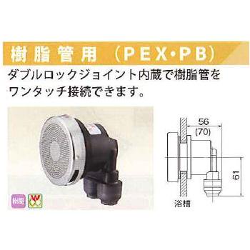 樹脂製一口循環口 アングル型 Wロックジョイント式 10A JS1-L10 - 水道