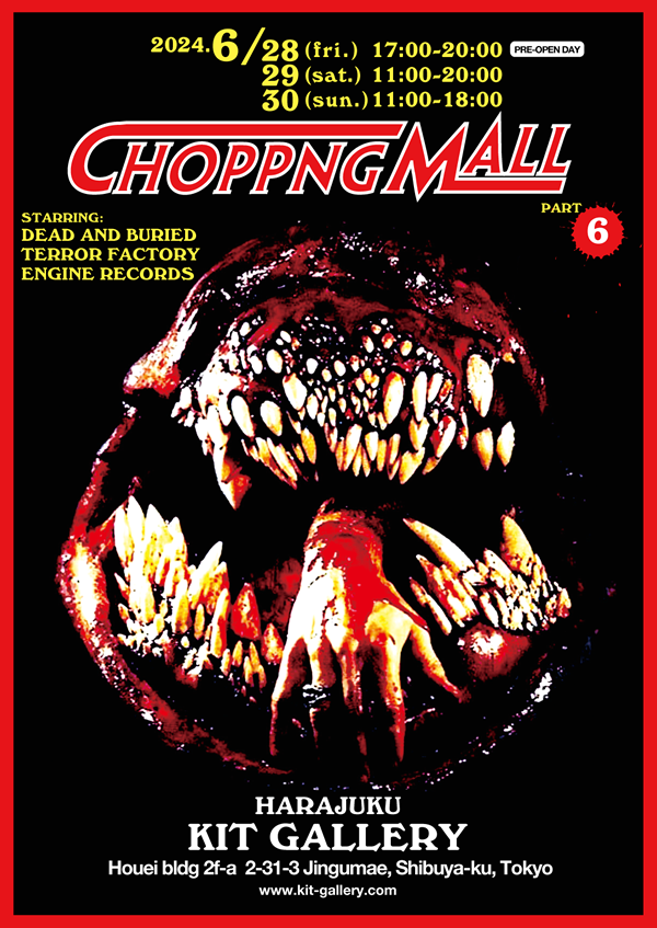 chopping mall part6