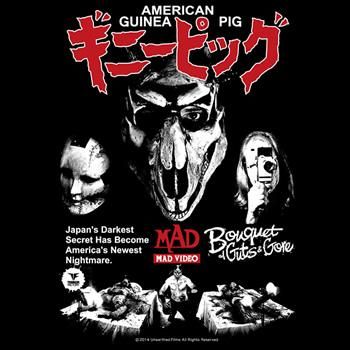 アメリカン・ギニーピッグ - ホラー,カルト,SF,バイオレンス
