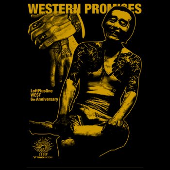 WESTERN PROMISES - ホラー,カルト,SF,バイオレンス,アクション