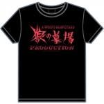 男の墓場　PRODUCTION DVD BOX 廃盤　杉作J太郎 狼の墓場プロダクション - ホラー,カルト,SF,バイオレンス