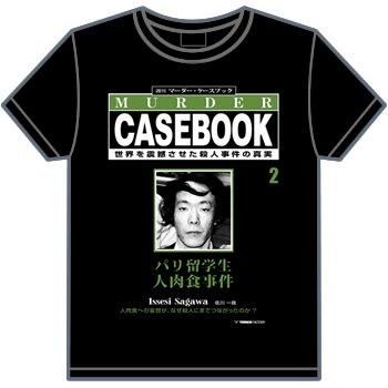 MURDER CASEBOOK 2（ワケあり） - ホラー,カルト,SF