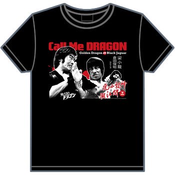 帰って来たドラゴン - ホラー,カルト,SF,バイオレンス,アクション... 映画 Tシャツ TERROR FACTORY（テロファクトリー）