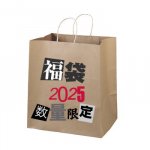 ʡ2025<img class='new_mark_img2' src='https://img.shop-pro.jp/img/new/icons5.gif' style='border:none;display:inline;margin:0px;padding:0px;width:auto;' />