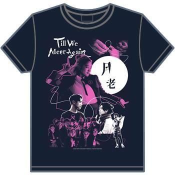 赤い糸 輪廻のひみつ（人間界＆月老） - ホラー,カルト,SF