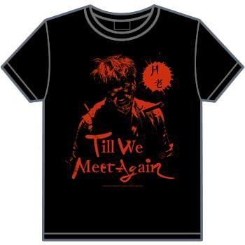 呪いのかつら 呪術 吉野順平（よしのじゅんぺい） コスプレウィッグ 『呪術廻戦