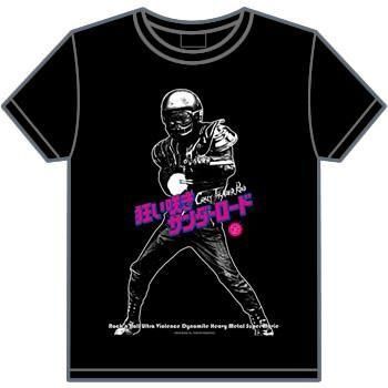 映画　狂い咲きサンダーロード　劇場限定 新品公式Ｔシャツ XL ポスター版 狂い咲きサンダーロード 劇場限定 公式Tシャツ L ポスター版 - メルカリ