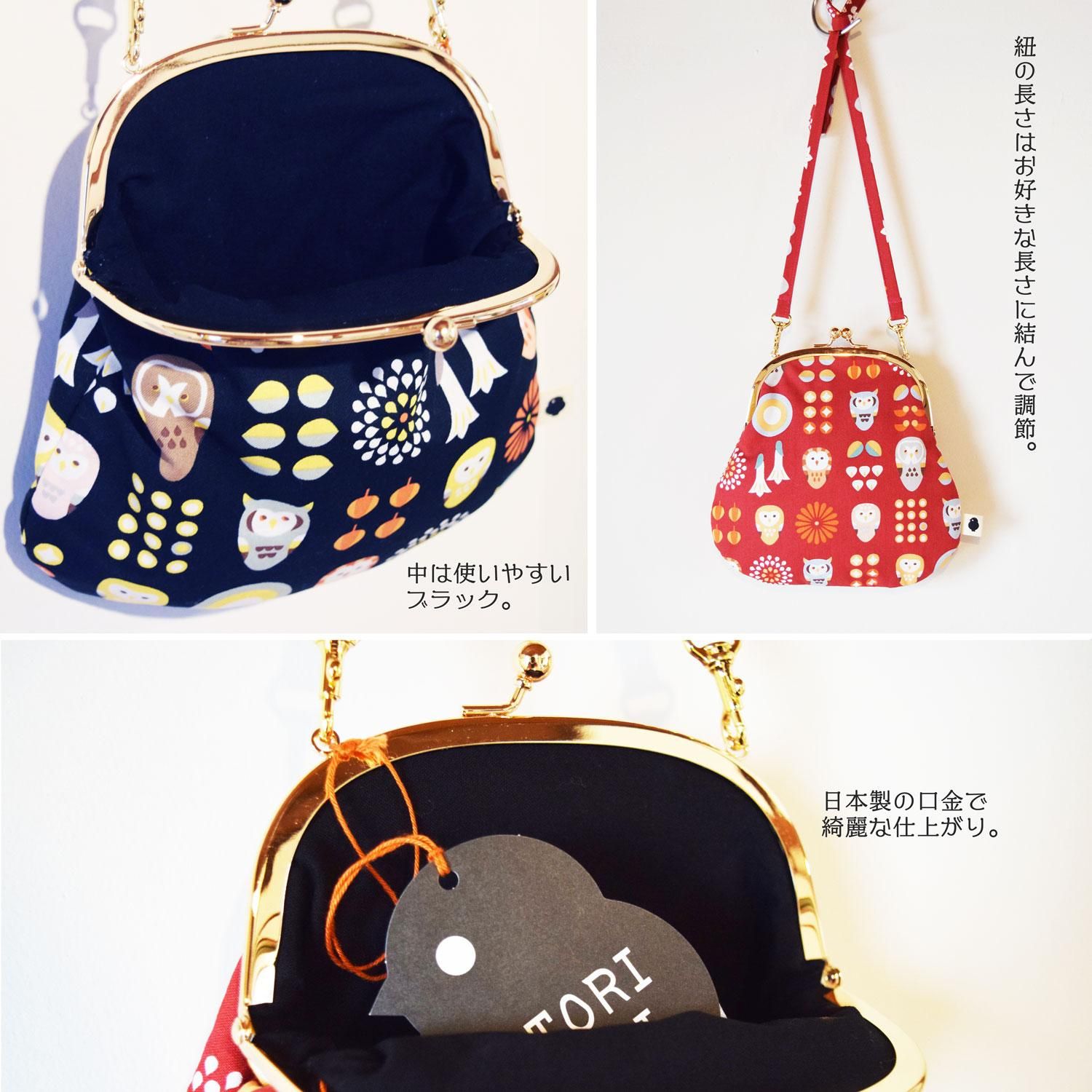 小鳥の雑貨・洋服デザイン【KOTORITACHI】卵ポシェット【夜の