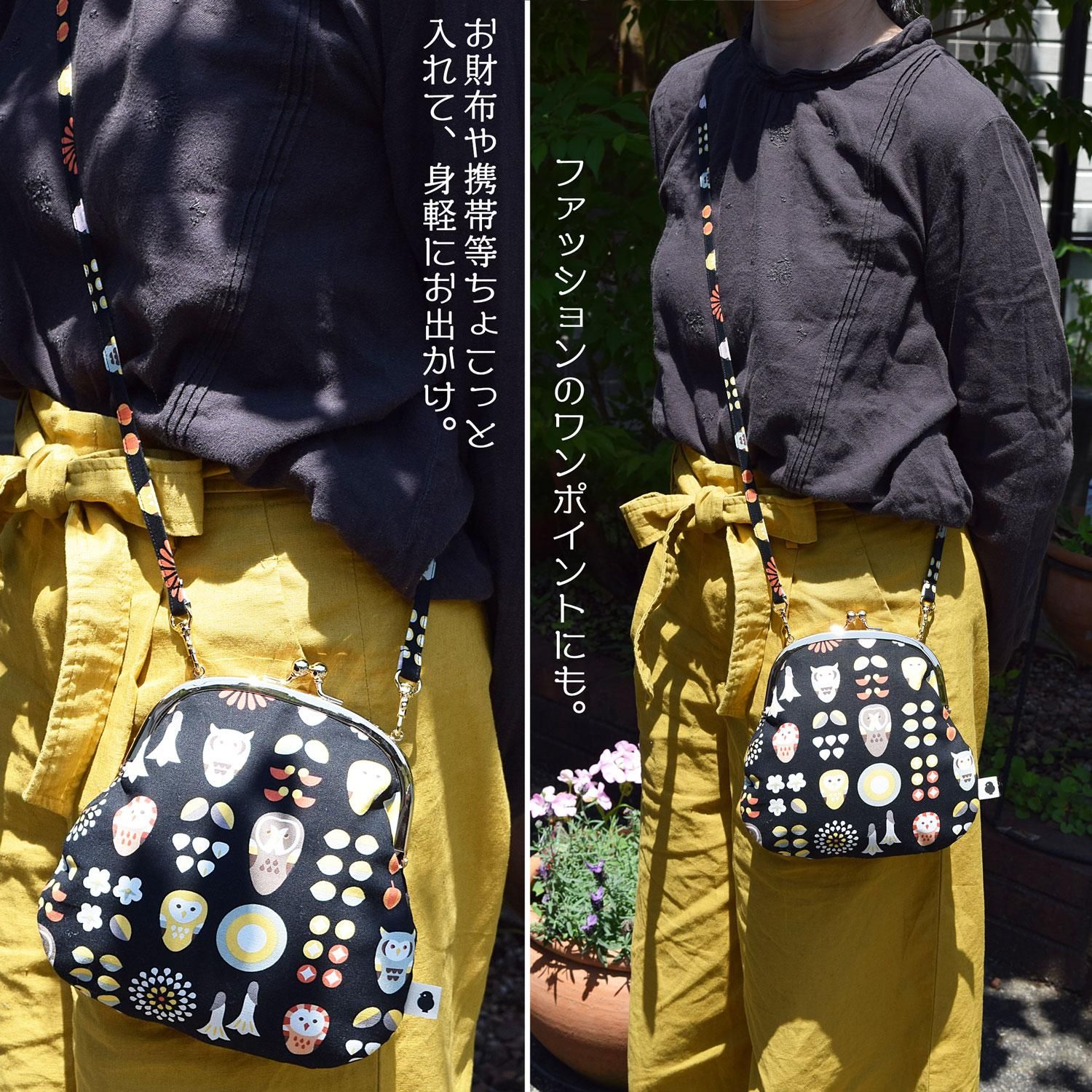 フクロウポシェット(メンフクロウ)・a 刺しゅう スマホポシェット