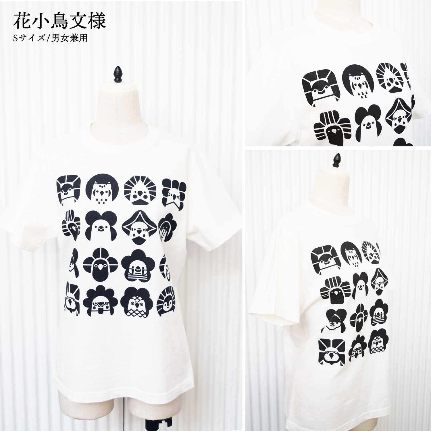 安い 丈夫なtシャツ 柄