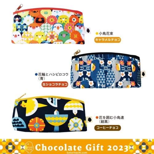 KOTORITACHڥݡ祳20233