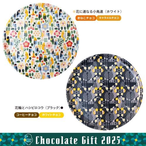 choco♡様オーダー専用ページ choco♡様オーダー専用ページ