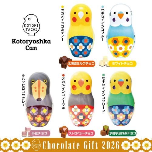 KOTORITACHIȥ祷祳20265ۡͽ桪<img class='new_mark_img2' src='https://img.shop-pro.jp/img/new/icons1.gif' style='border:none;display:inline;margin:0px;padding:0px;width:auto;' />