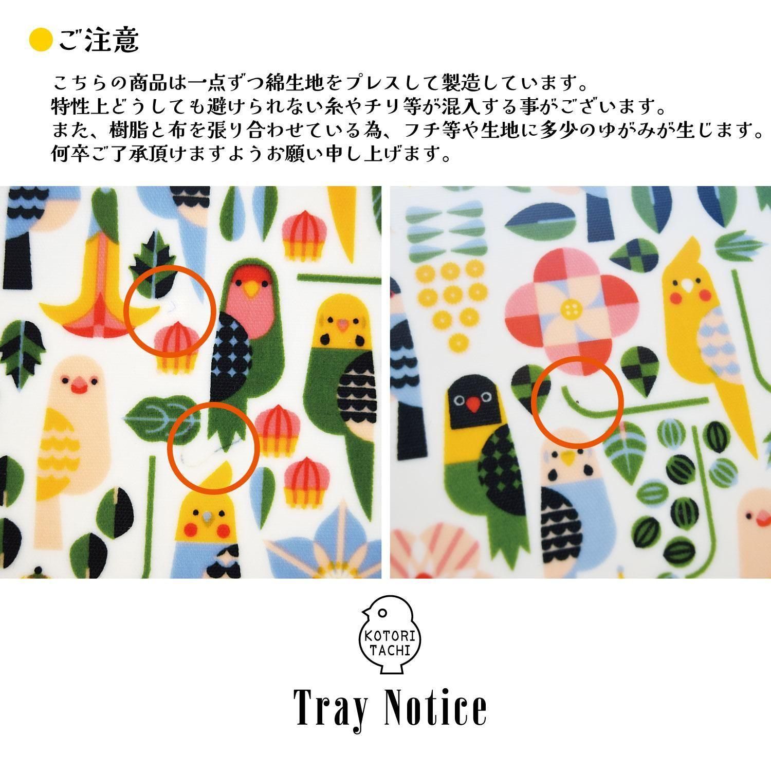 小鳥の雑貨・洋服デザイン【KOTORITACHI】-チョコレートギフト2026
