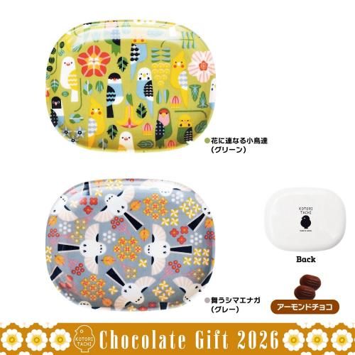 KOTORITACHIȥ졼祳20262ۡͽ桪<img class='new_mark_img2' src='https://img.shop-pro.jp/img/new/icons1.gif' style='border:none;display:inline;margin:0px;padding:0px;width:auto;' />