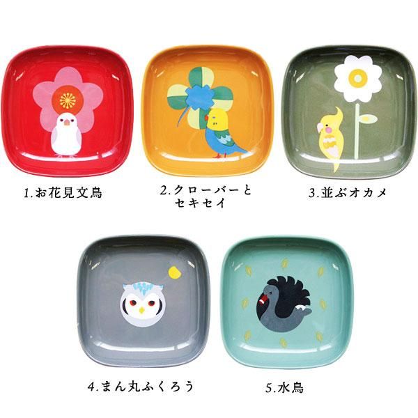 開店祝い 角鳥皿【全5種】 小鳥の雑貨・洋服デザイン【KOTORITACHI】 - 食器