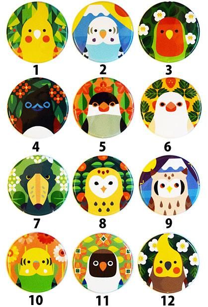 H441-299 シロねことトラねこのストラップ - ハマナカ商店