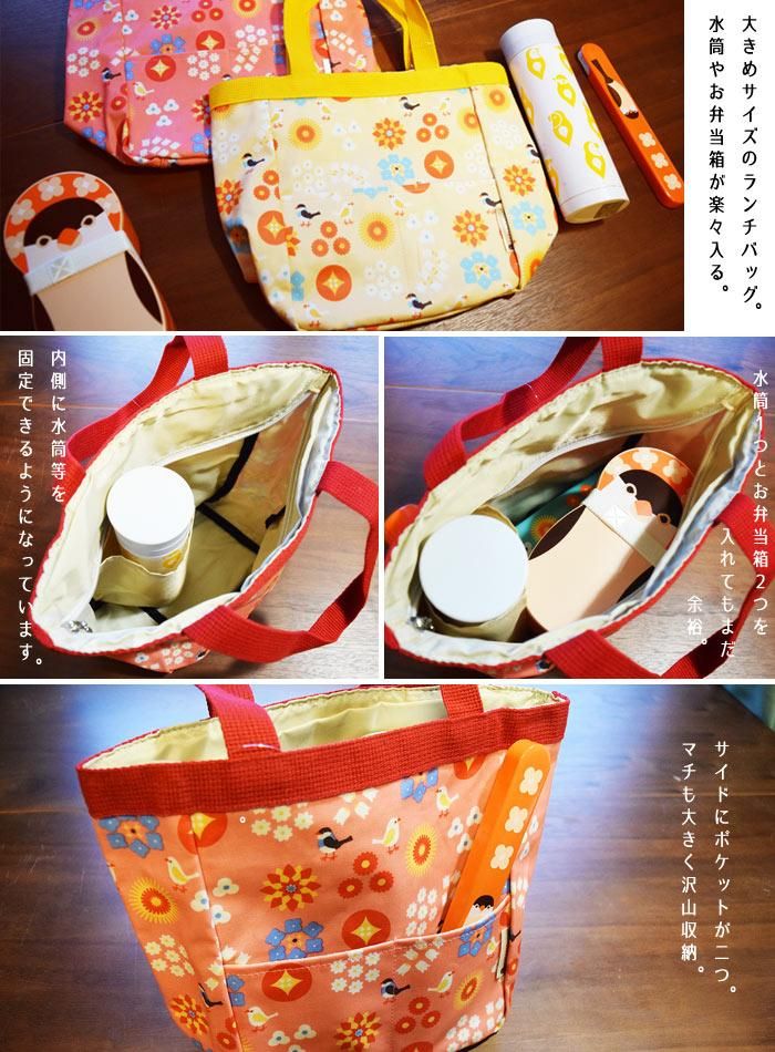 小鳥の雑貨 洋服デザイン Kotoritachi 小花と文鳥おでかけバッグ 2色 小鳥の雑貨 洋服デザイン Kotoritachi 小花と文鳥おでかけバッグ 2色