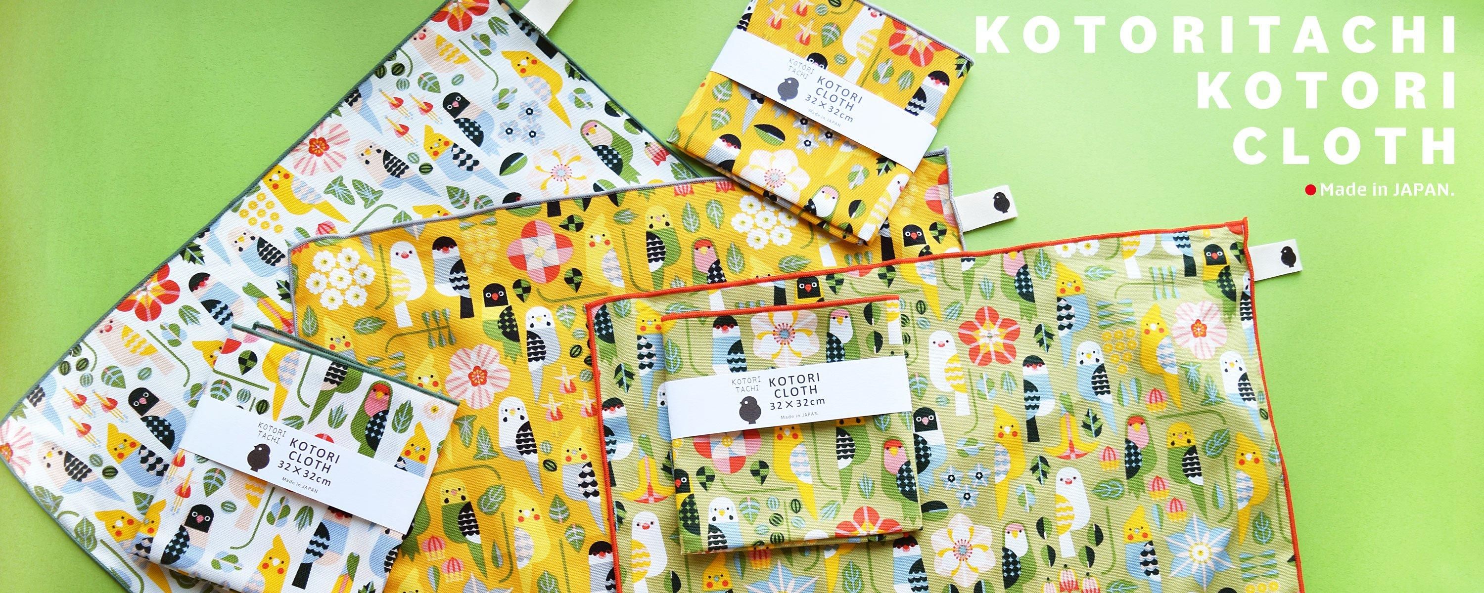 小鳥の雑貨・洋服デザイン【KOTORITACHI】