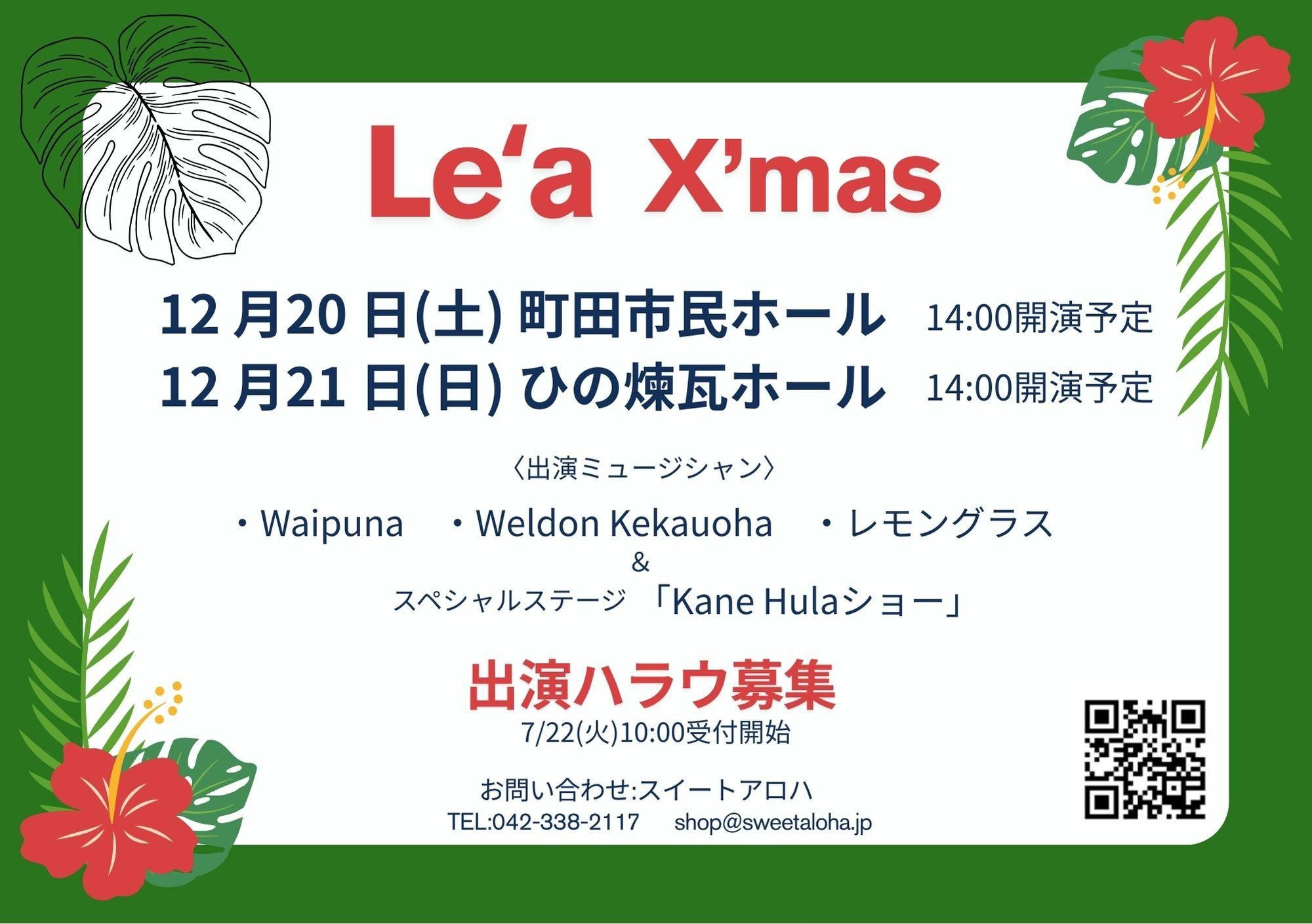 Le'aXmas