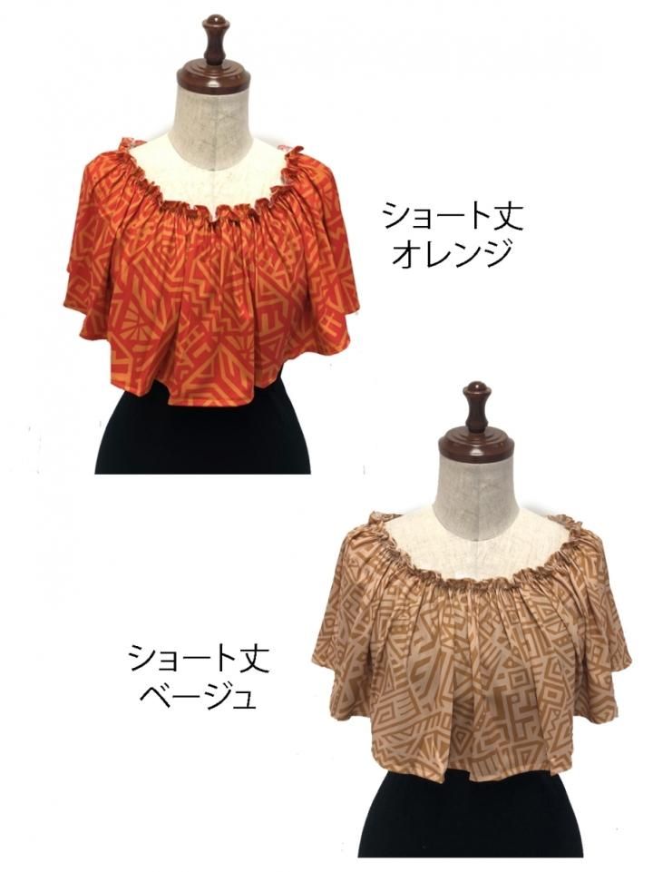 フラドレス ケープ ストレッチポリエステルケープ - フラショップ 2J21