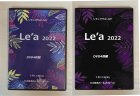 Le'aライブ2022 DVD 4枚組