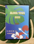 ALOHA TOWN 2023 DVD