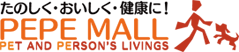 こだわりのペットフード・用品専門店｜マーキュリードッグオンラインショップ