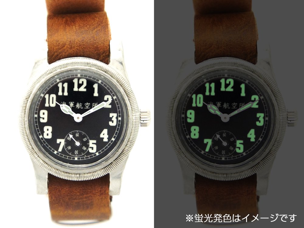 日本海軍 - 手作り腕時計・懐中時計・日時計の通販 JHA Online Store