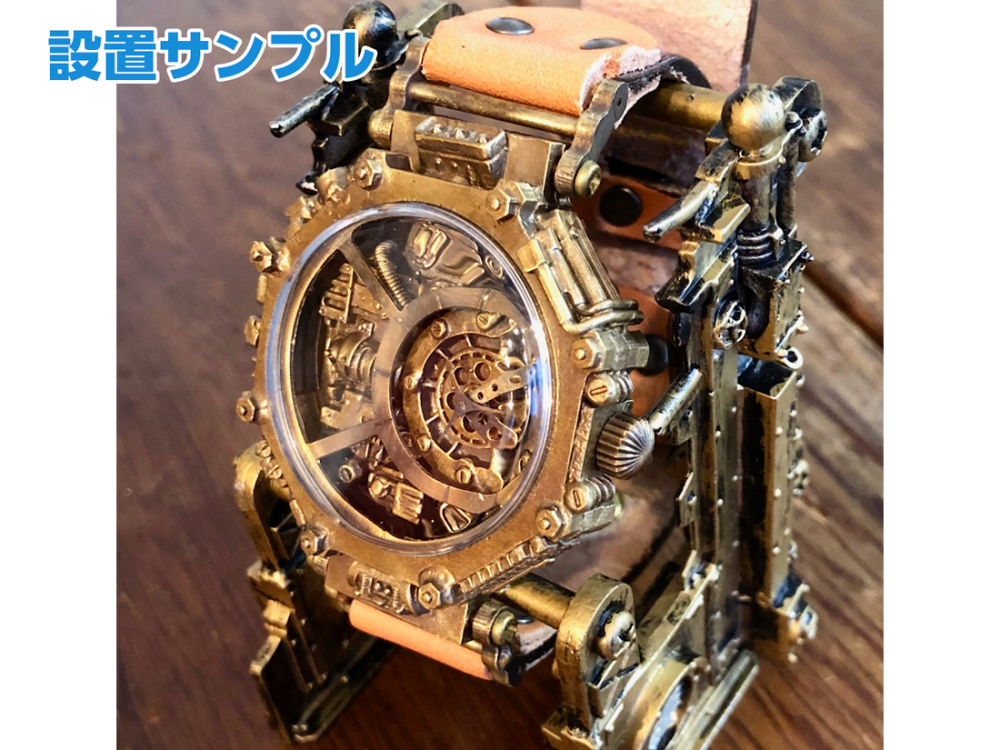 ウォッチスタンド ゴールドブラスト WST-01 - 手作り腕時計 ウォッチスタンド ゴールドブラスト WST-01 - 手作り腕時計