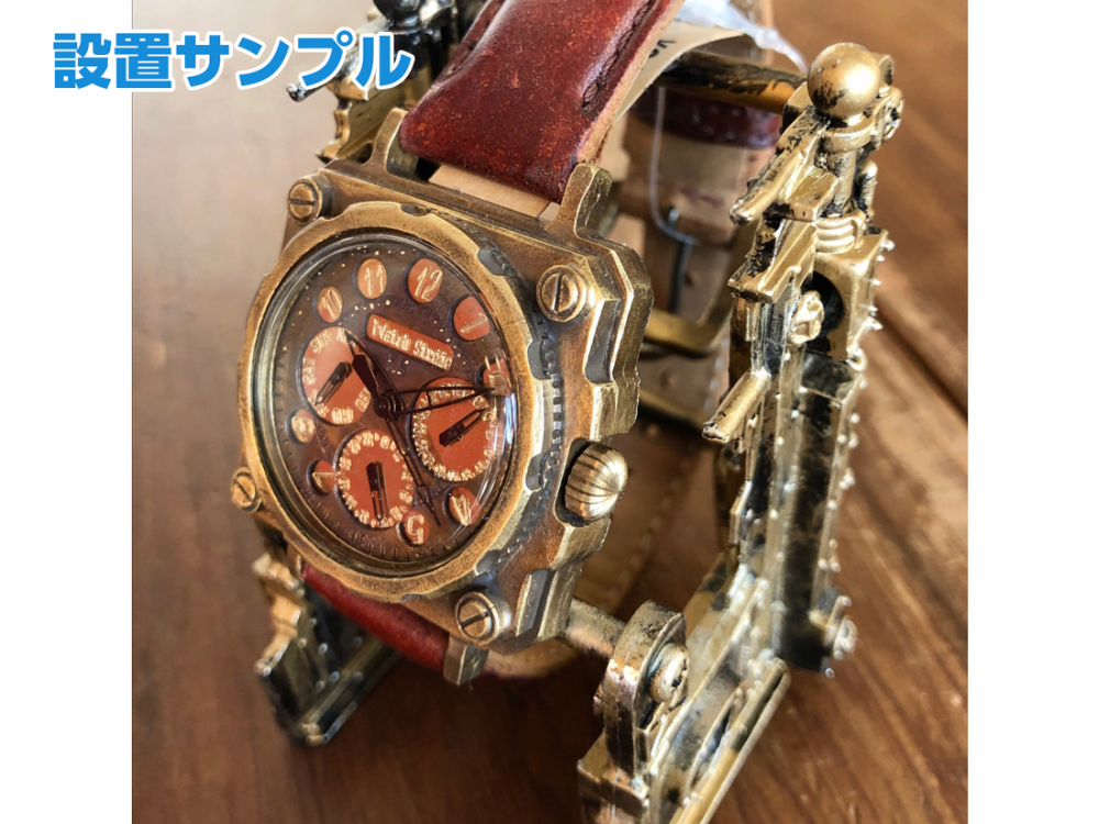 ウォッチスタンド ゴールドブラスト WST-01 - 手作り腕時計 ウォッチスタンド ゴールドブラスト WST-01 - 手作り腕時計