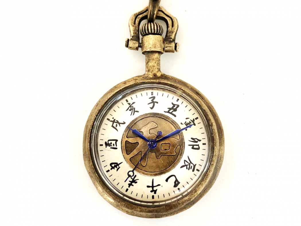 和乃刻 / 手巻き懐中時計 漢字 十二支 和時計、和風腕時計 - 手作り腕時計専門店JHA Online Store
