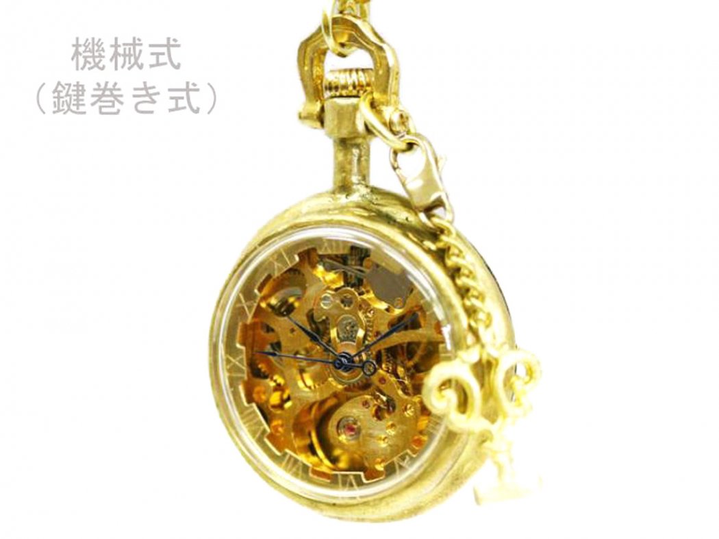 RAY BACK 鍵巻き式懐中時計 - 手作り腕時計・懐中時計・日時計の通販 JHA Online Store