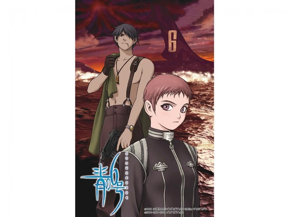 青の6号 Amazon.co.jp: 青の6号〔完全版〕(上) (マンガショップシリーズ