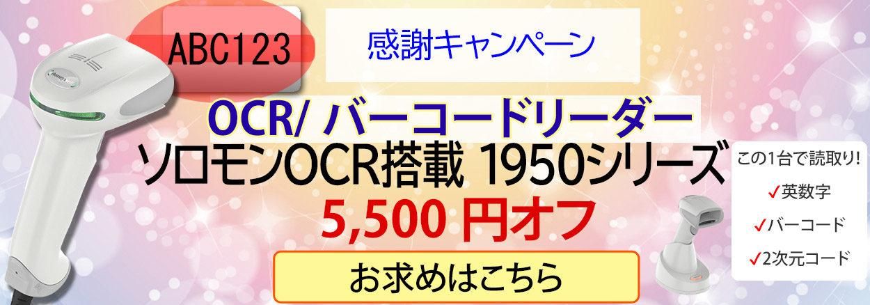 OCR꡼