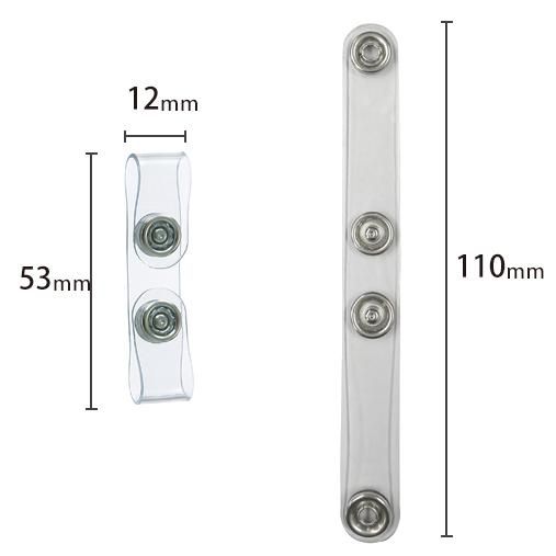 2ホックベルト：505-SPP