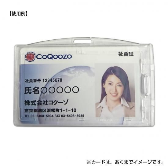 施錠（ロック）ができる蓋つきの横型ケースです