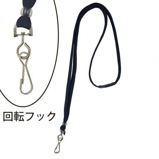 【Pinajun】GANZO　IDコード　ネックストラップ 楽天市場】【GANZO】 ガンゾ IDコード ネックストラップ