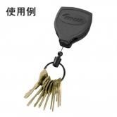 ロック式キーリール KEY-BAK Super48