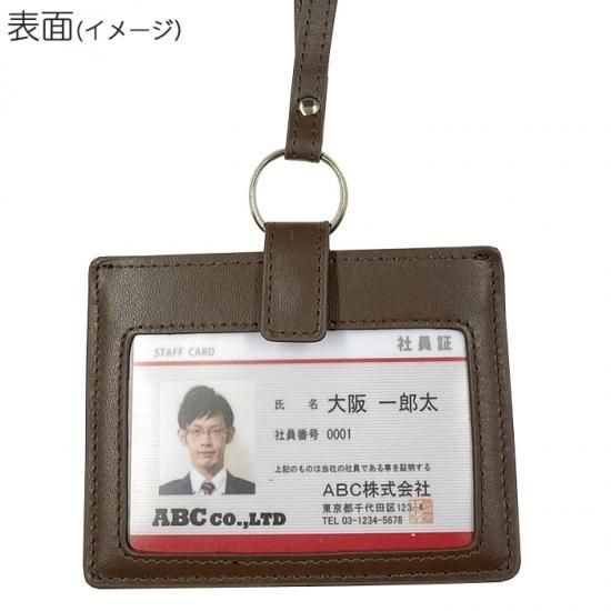 王一博 肖戦 ID 証明写真 nfc カード2枚+ID カードケース　ストラップ 楽天市場】プレミアムレザー IDカードホルダー パスケース