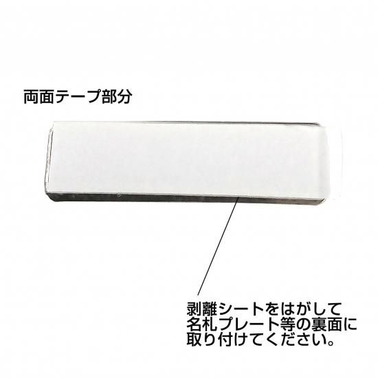 MagnaUni TM ツーピース マグネット セット（磁石埋め込み型）：5730-3060